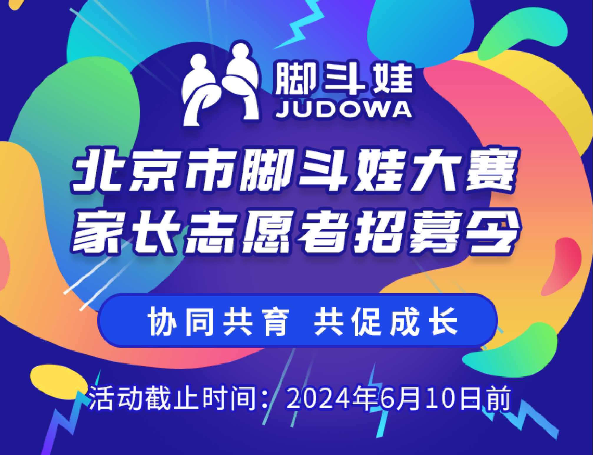 卫星发射现场