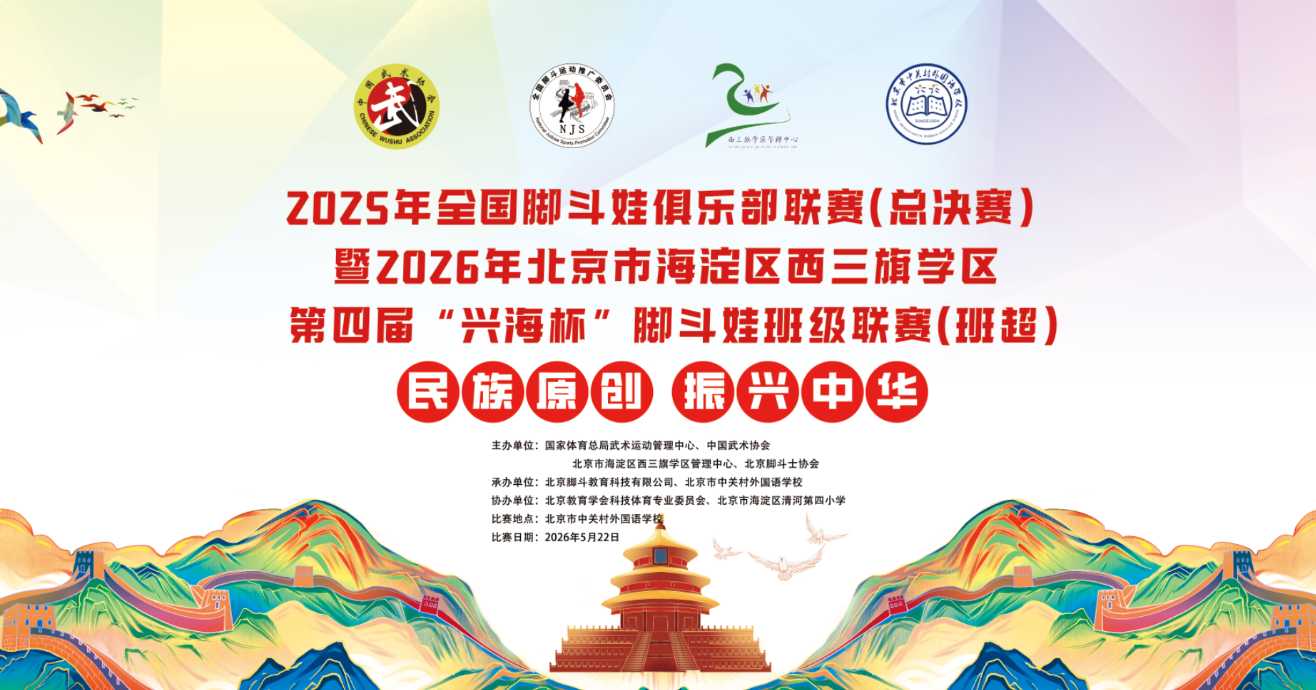 卫星发射现场